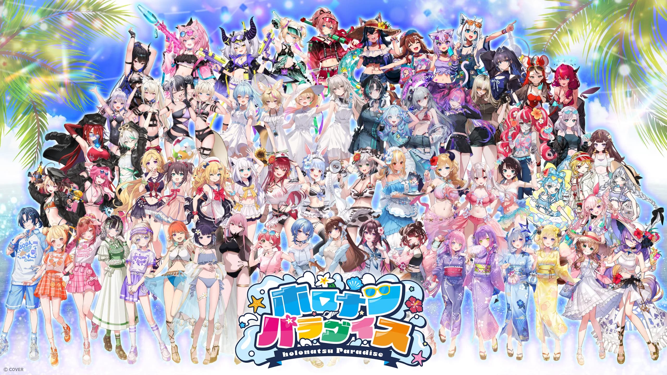 【ホロライブ】合格ホロメン31人が明かす!倍率1500倍のオーディションを突破した秘訣まとめ