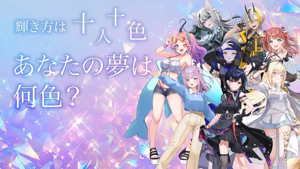 からくり第三期生オーディション