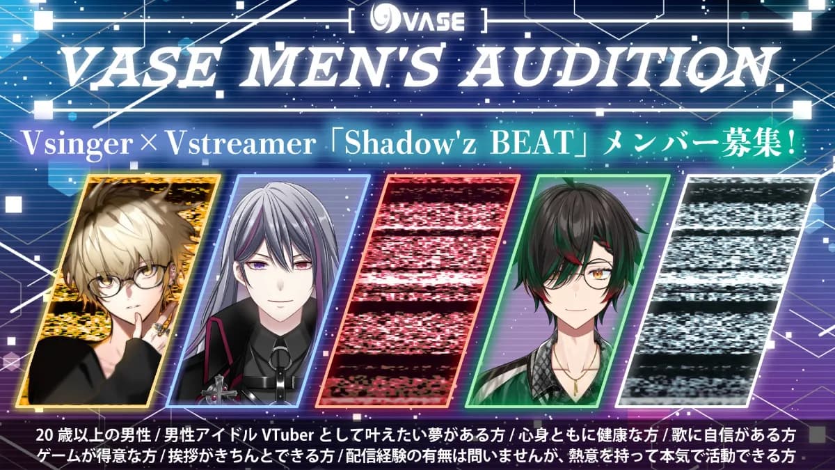 VASE MEN's AUDITION
